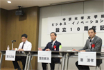 131020_panel.jpg